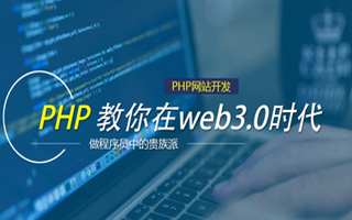 安岳 php市场占有率,PHP会被淘汰吗？